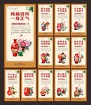 廉政文化标语