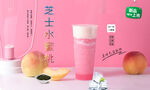 芝士水蜜桃  