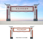 龙门架