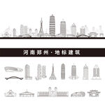 郑州地标建筑河南郑州城市剪影