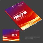 企业封面