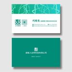 简约名片