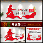 消防标语 