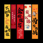 中考高考挂布条幅