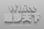  特效金属立体字 