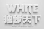  特效金属立体字 