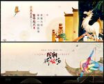 中国风