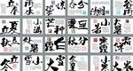 24节气墙