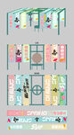 春日美陈