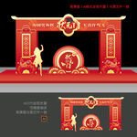 金榜题名门头