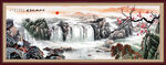 山水风景画