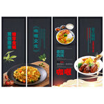 咖喱炒饭