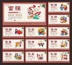 核心价值观