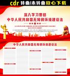 中华人民共和国无障碍环境建设法