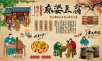 麻婆豆腐