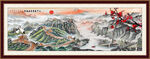 长城山水画