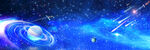 宇宙