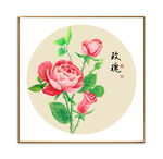 玫瑰 