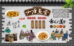 咖喱鱼蛋