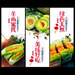 羊角蜜甜瓜