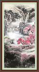 聚宝盆山水画 