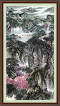 竖式山水画 