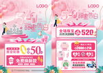 520珠宝