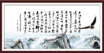  念奴娇赤壁 