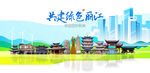 丽江
