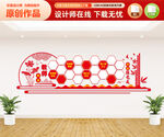 教师风采文化墙