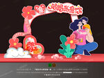 母亲节拍照框