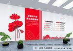 廉洁文化墙