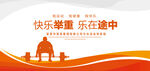 举重比赛
