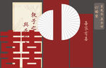 订婚宴