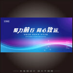 科技KV炫彩