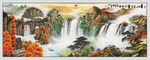 国画山水 办公室国画