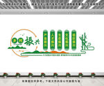 乡村振兴