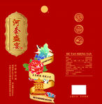 酒盒包装
