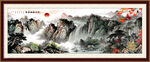  国画山水 