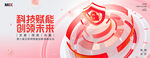 网络安全