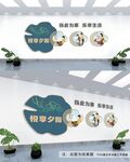 养老