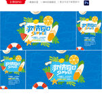夏天海报