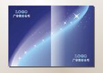 紫爱蓝星空 封面