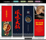 重庆火锅