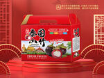 山竹包装平面图图片