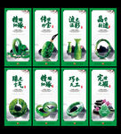 玉器