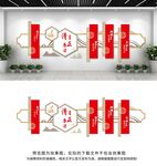 廉政文化墙