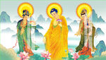 西方三圣