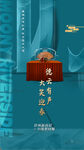 相声 