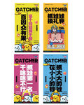 电玩吊旗